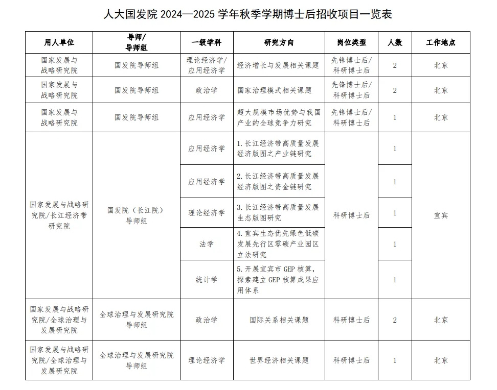 微信圖片_20241115143034.jpg